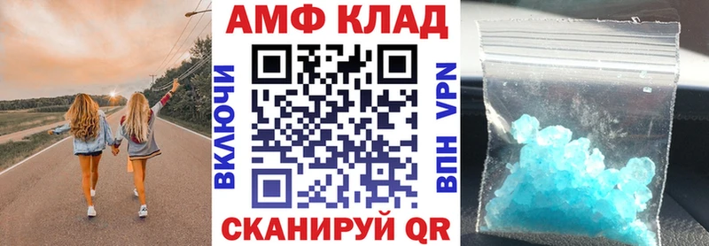 дарнет шоп  Белоозёрский  АМФ Розовый 