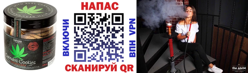 площадка телеграм  где продают наркотики  Белоозёрский  Canna-Cookies марихуана 