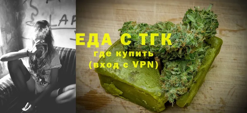 как найти закладки  сайты даркнета как зайти  Canna-Cookies конопля  Белоозёрский 