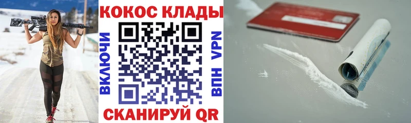 КОКАИН Перу Белоозёрский