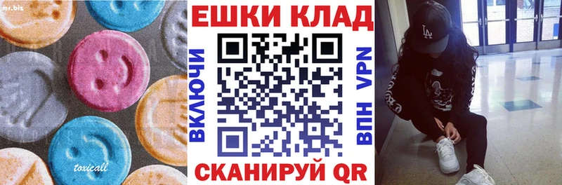 Экстази диски omg сайт Белоозёрский