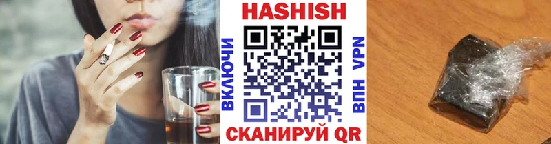 наркошоп Белоозёрский ГАШИШ AMNESIA HAZE