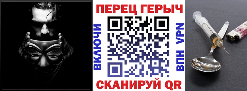 ГЕРОИН афганец  как найти закладки  Белоозёрский 