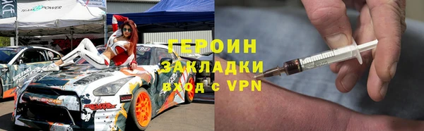 дистиллят марихуана Медногорск