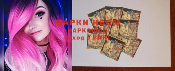 ГАЛЛЮЦИНОГЕННЫЕ ГРИБЫ Михайловск