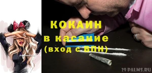 COCAINE Михайловка