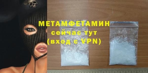 ГАЛЛЮЦИНОГЕННЫЕ ГРИБЫ Михайловск