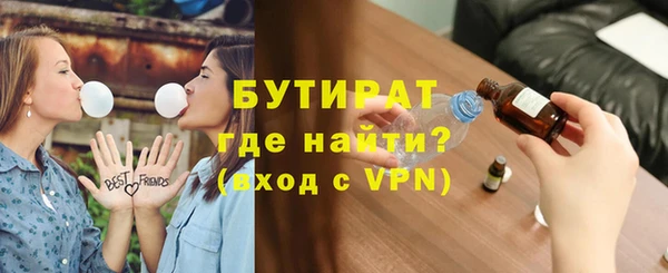 бошки Медвежьегорск