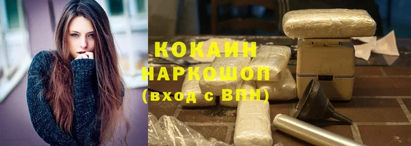 бутират Мегион