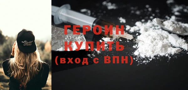 бошки Медвежьегорск