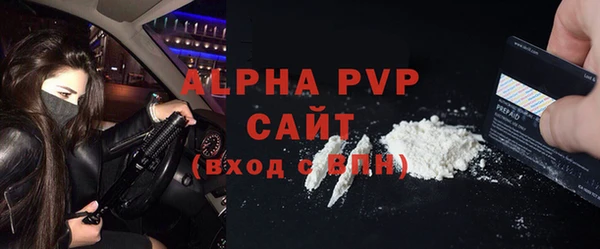 бошки Медвежьегорск