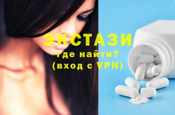 COCAINE Бугульма