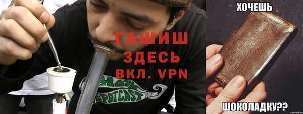 бутират Мегион