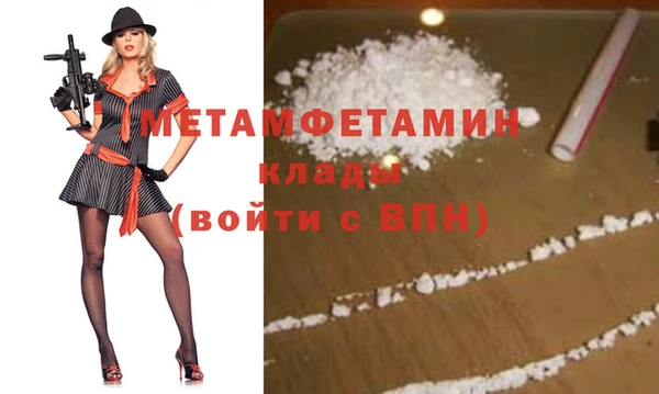 бутират Мегион