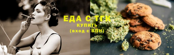 ГАЛЛЮЦИНОГЕННЫЕ ГРИБЫ Михайловск