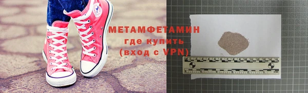 дистиллят марихуана Медногорск