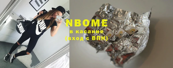 дистиллят марихуана Медногорск