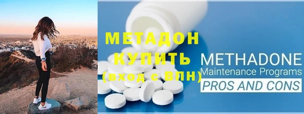 MDMA Богородицк