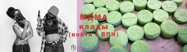 дистиллят марихуана Медногорск
