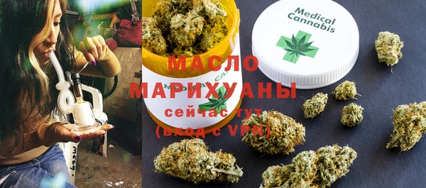 COCAINE Михайловка