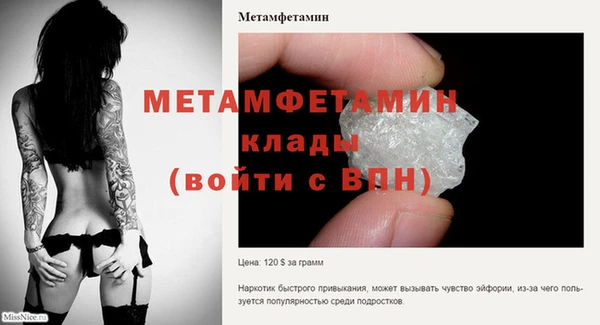 COCAINE Михайловка