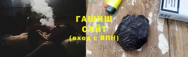 ГАЛЛЮЦИНОГЕННЫЕ ГРИБЫ Михайловск