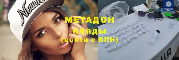 дистиллят марихуана Медногорск