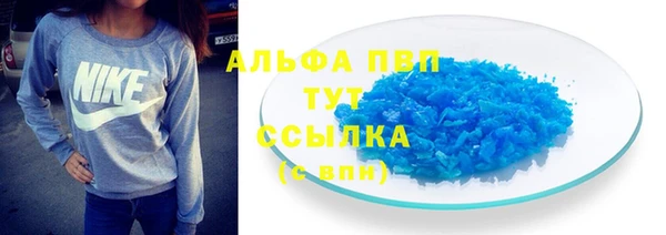бутират Мегион