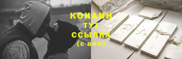 COCAINE Бугульма