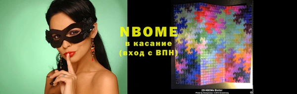 бутират Мегион