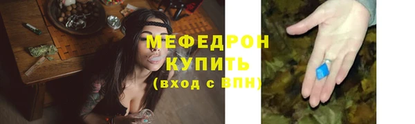 дистиллят марихуана Медногорск