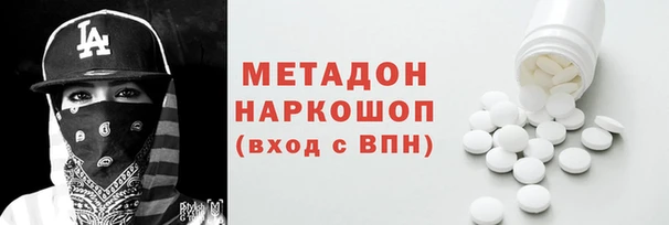 бутират Мегион