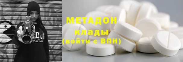 бошки Медвежьегорск