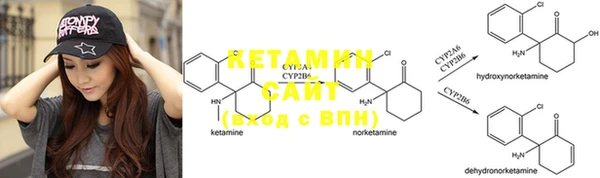 COCAINE Михайловка