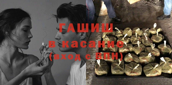 COCAINE Михайловка