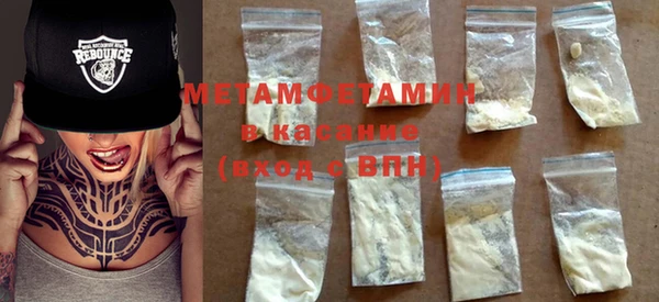 ГАЛЛЮЦИНОГЕННЫЕ ГРИБЫ Михайловск