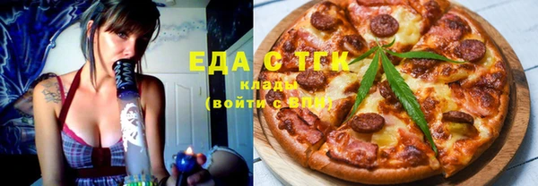 ГАЛЛЮЦИНОГЕННЫЕ ГРИБЫ Михайловск