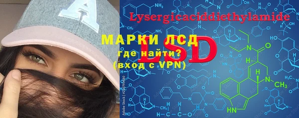 MDMA Богородицк