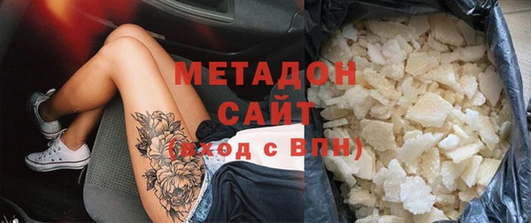 бошки Медвежьегорск