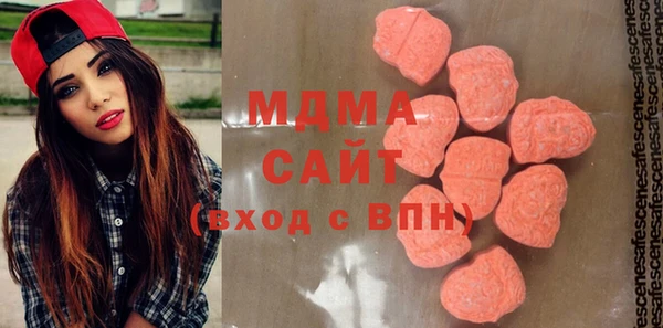 дистиллят марихуана Медногорск