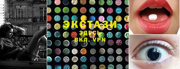 бошки Медвежьегорск
