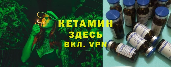 MDMA Богородицк