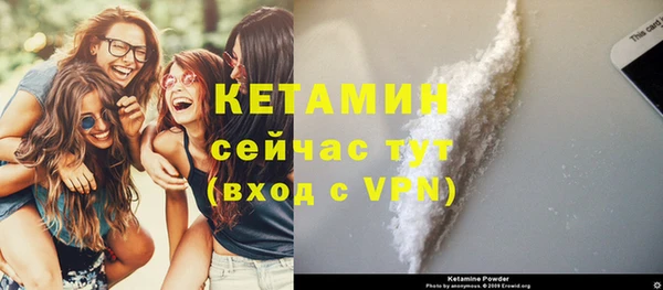 ГАЛЛЮЦИНОГЕННЫЕ ГРИБЫ Михайловск