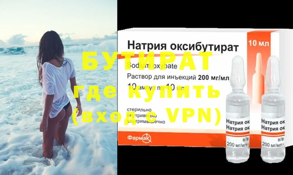 бошки Медвежьегорск
