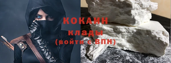 бутират Мегион