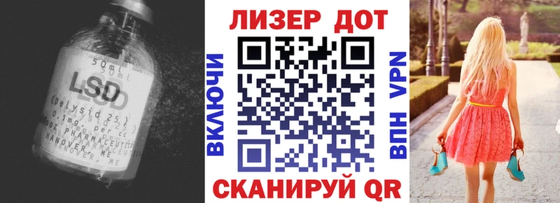 блэк спрут зеркало  Белоозёрский  Лсд 25 экстази кислота  цена  