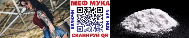 Меф VHQ  Белоозёрский 