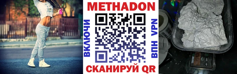 ссылка на мегу   Белоозёрский  МЕТАДОН кристалл  купить наркоту 