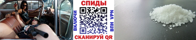 наркота  Белоозёрский  Первитин Декстрометамфетамин 99.9% 