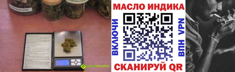гидра маркетплейс  купить закладку  Белоозёрский  Дистиллят ТГК вейп с тгк 